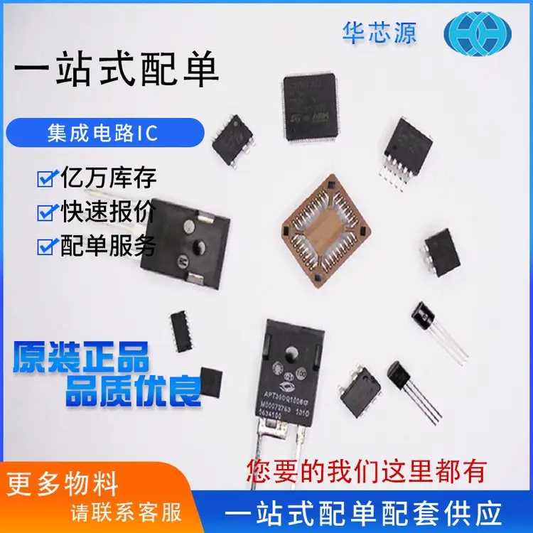 梅州电容
